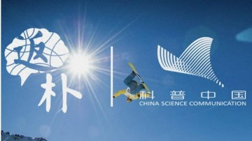 九游官网入口-冬奥迷思：89度就是坡？人类是怎么敢踩着块板子就“跳楼”的！